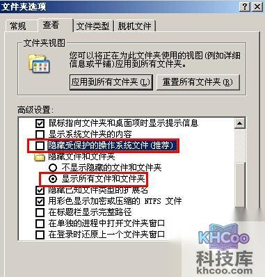 Word2010怎么设置默认字体8