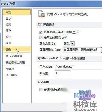 Word2010如何自动创建绘图画布4
