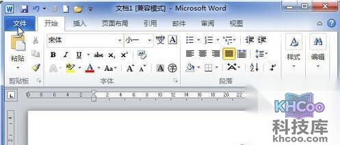 Word2010如何打开智能指针2