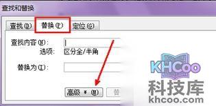 Word如何取消分页符3
