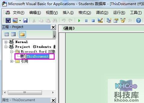 怎么批量修改Word表格的宽度2