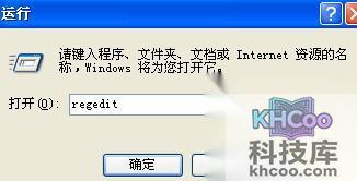 如何恢复被删除的Word菜单3