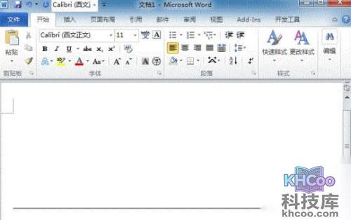 怎么删除Word中无法删除的线条1