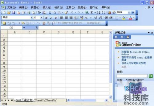 Word如何快速查找文档指定页码5