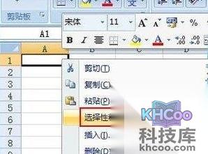 如何将Word转Excel02