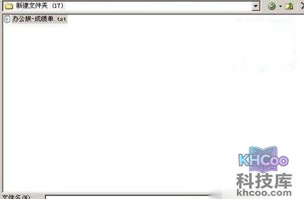 如何将Word转Excel20