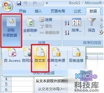 如何将Word转Excel011