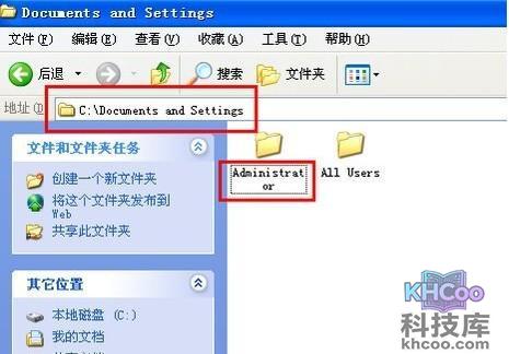 Word出现错误报告怎么办2