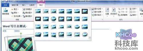 Word文档如何发网易博客6