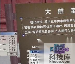 如何片文字转化成Word文字1