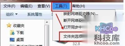 Word2003打不开怎么办1