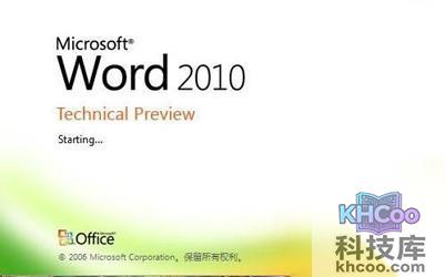 Word2010如何合并多个文档5