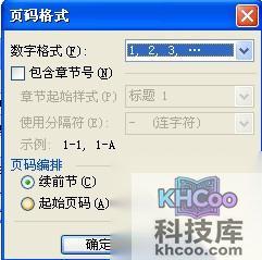 word2003目录怎么自动生成
