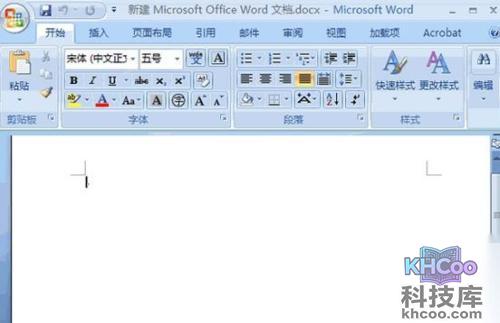 Word2010如何创建收件人列表5