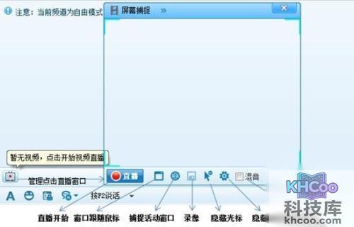 歪歪如何使用股票视频