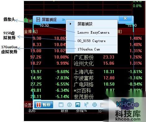 歪歪如何使用股票视频