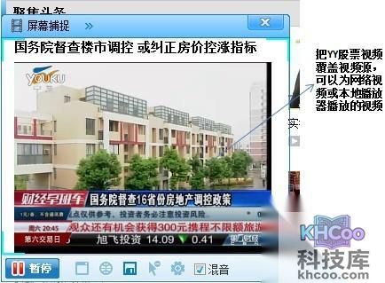 歪歪如何使用股票视频