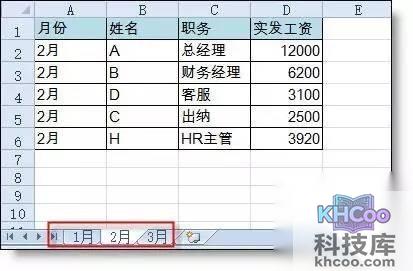 如何在excel中筛选