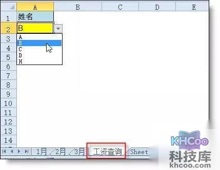 如何在excel中筛选