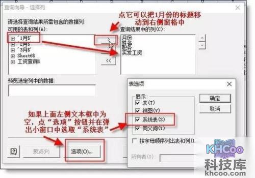 如何在excel中筛选