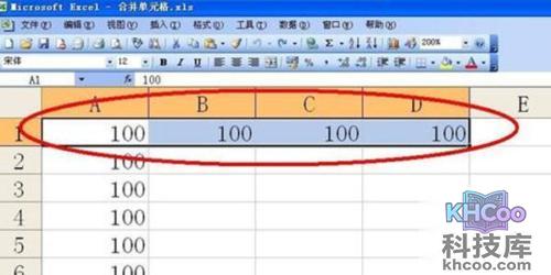 excel如何合并单元格