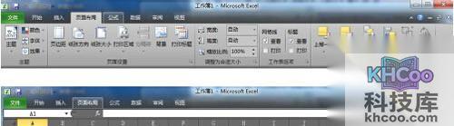 【excel2010教程】步骤3