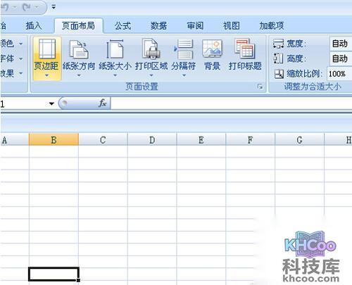 【excel2007教程】步骤6