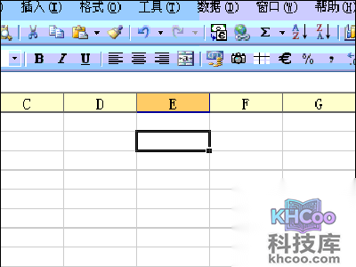 【excel合并单元格快捷键是什么】步骤1