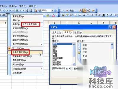 【excel合并单元格快捷键是什么】步骤3
