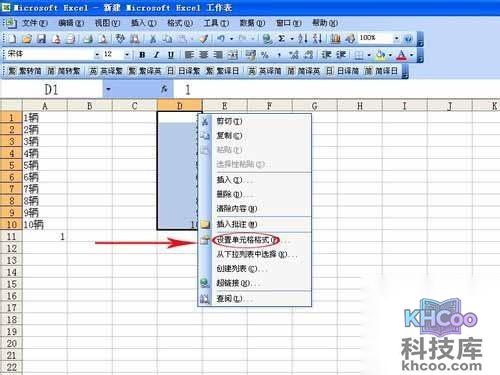 excel表格的公式大全_SUBTOTAL函数