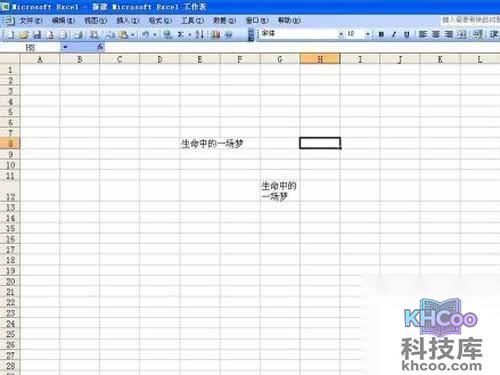【excel如何换行】方法2