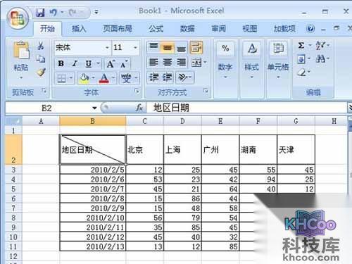 如何在excel中画斜线_在里面输入文字