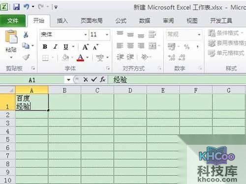 怎么在excel中画斜线_对他进行换行操作