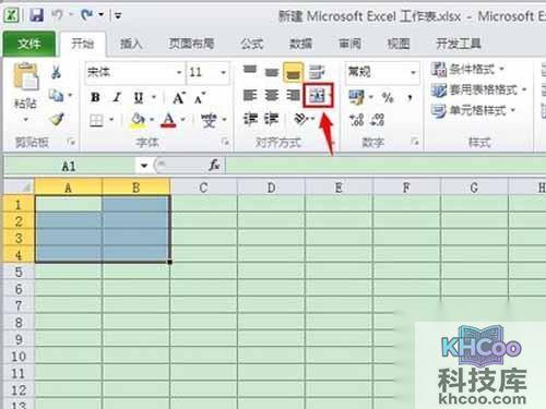 怎么在excel中画斜线_可以做一个大大的斜线格