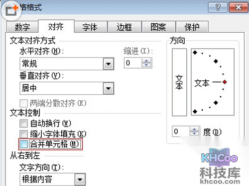 excel拆分单元格步骤【图解】合并单元格