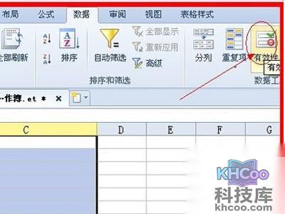 excel下拉菜单怎么做：先选择需要做下拉菜单的单元格
