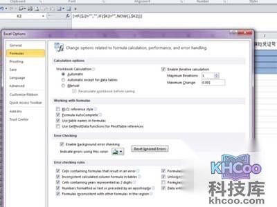 4、计算次数更改为1--点击确定OK