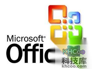 Excel2003如何打开2007