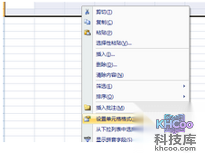 excel怎么做表格_选择“设置单元格格式”