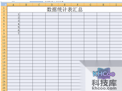 excel怎么做表格_输入数据，保存即可