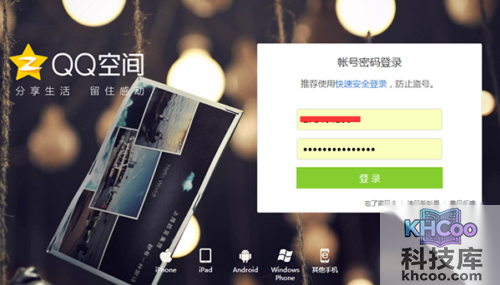 空间被举报怎么办