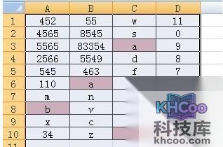 如何快速删除Excel中重复数据4