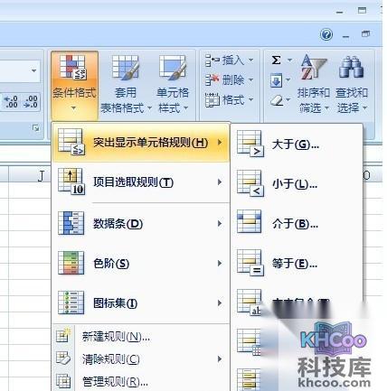 如何快速删除Excel中重复数据2