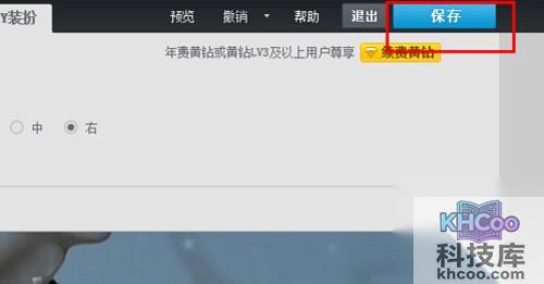【qq空间背景图片】建议大家使用“适应”选项