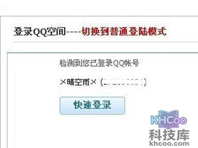 克隆空间怎么装扮