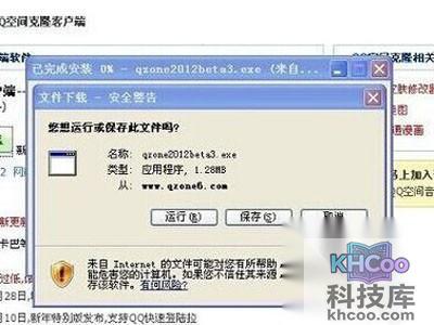 克隆空间怎么装扮