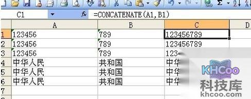 Excel如何批量将两列合并成一列5
