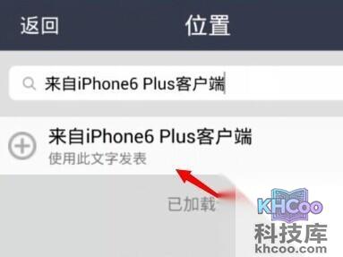 在搜索栏处输入