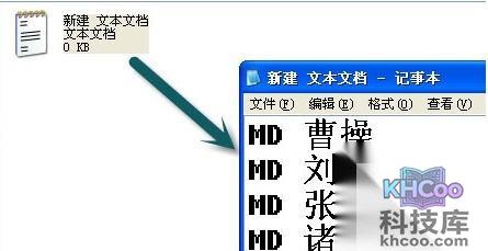 Excel批量生成指定名称的文件夹6