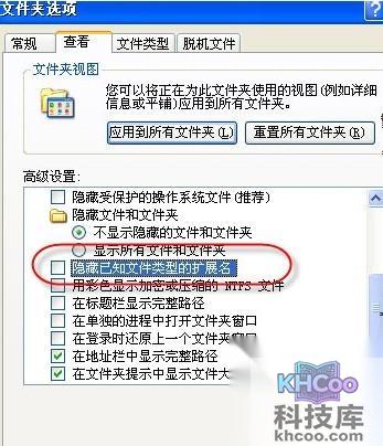 Excel批量生成指定名称的文件夹8